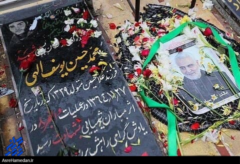 از من گفتن بود/ مرا کنار شهید یوسف الهی دفن کنید