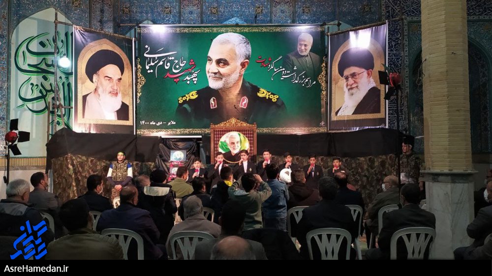 مراسم بزرگداشت دومین سالروز شهادت شهید سلیمانی در ملایر