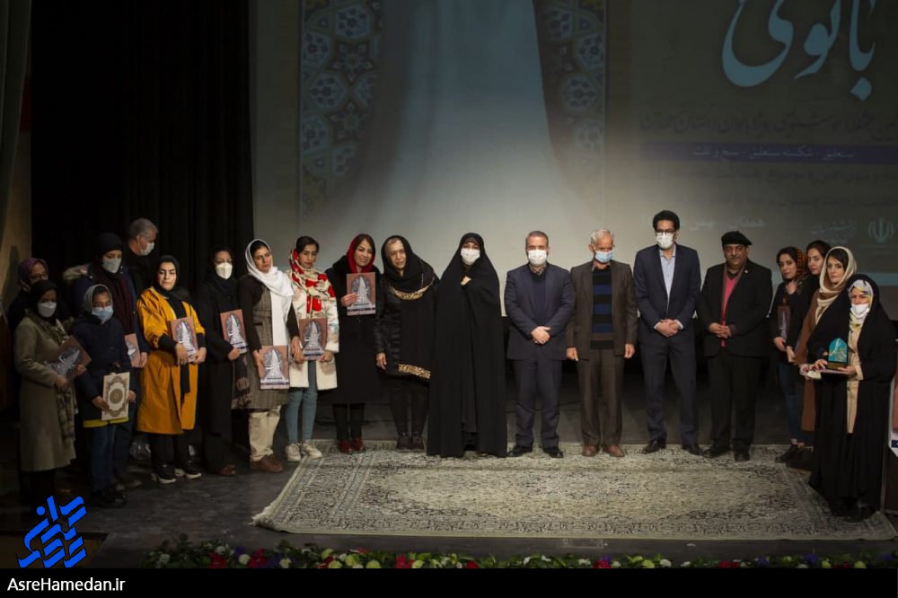 اختتامیه جشنواره خوشنویسی بانوی بهشت در همدان