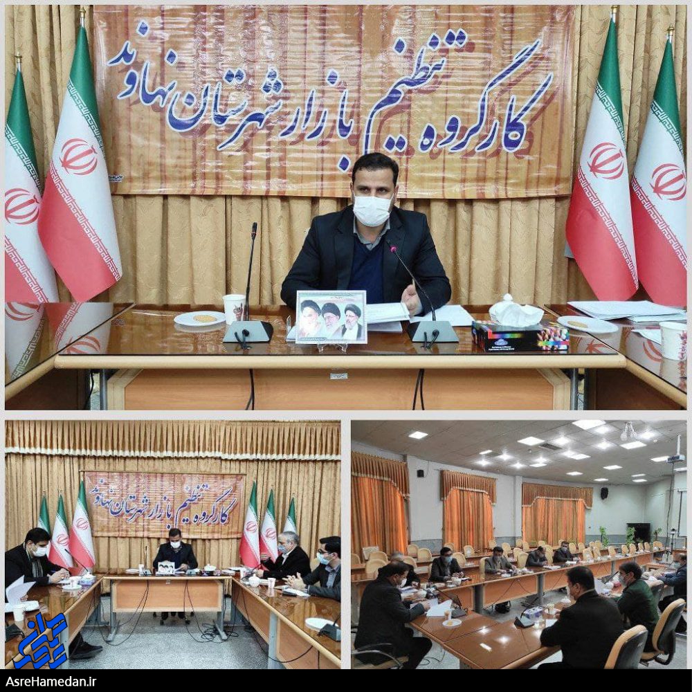 مبارزه با کم‌فروشی و نظارت بر بازار جهت مقابله با عدم کیفیت، اولویت کار بازرسان است