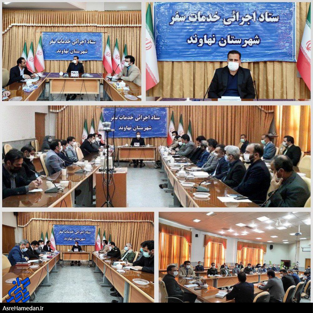 برای برنامه‌های نوروزی تابع ستاد کرونا استان خواهیم بود/ برنامه های سال نو در راستای ایجاد نشاط و امید اجرا شود