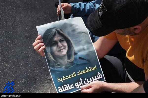 تمام مردم دنیا از هر دینی باید تلاش خود را برای محکوم کردن شهادت خبرنگار الجزیره بگذارند/ خلق و خوی صهیونیست ها کشتار و جنایت علیه مردم است