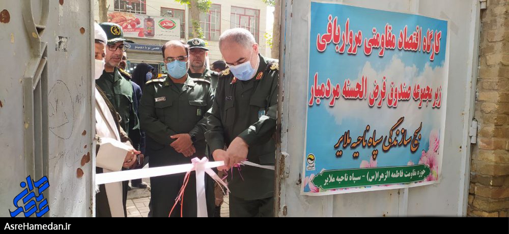 لزوم ترویج فرهنگ اشتغال زایی در خانواده