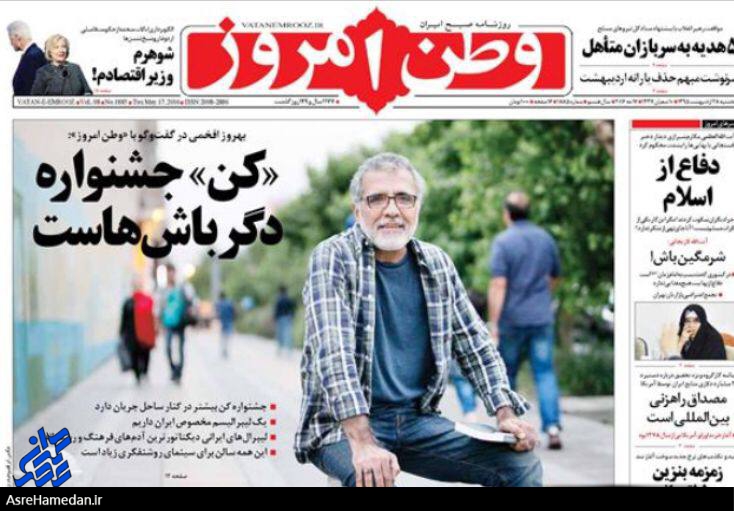 جشنواره کن جشنواره دگرباش‌های جنسی است