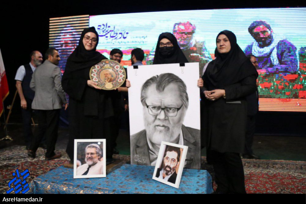 مراسم بزرگداشت سردار مجاهد جبهه فرهنگی انقلاب اسلامی، مرحوم نادر طالب زاده در همدان