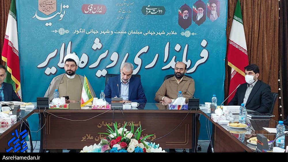 لزوم استفاده از هیأت های اندیشه ورز در حوزه های نرم افزاری آموزش و پرورش/اجرای طرح رتبه بندی معلمان، مطالبه ای همگانی است