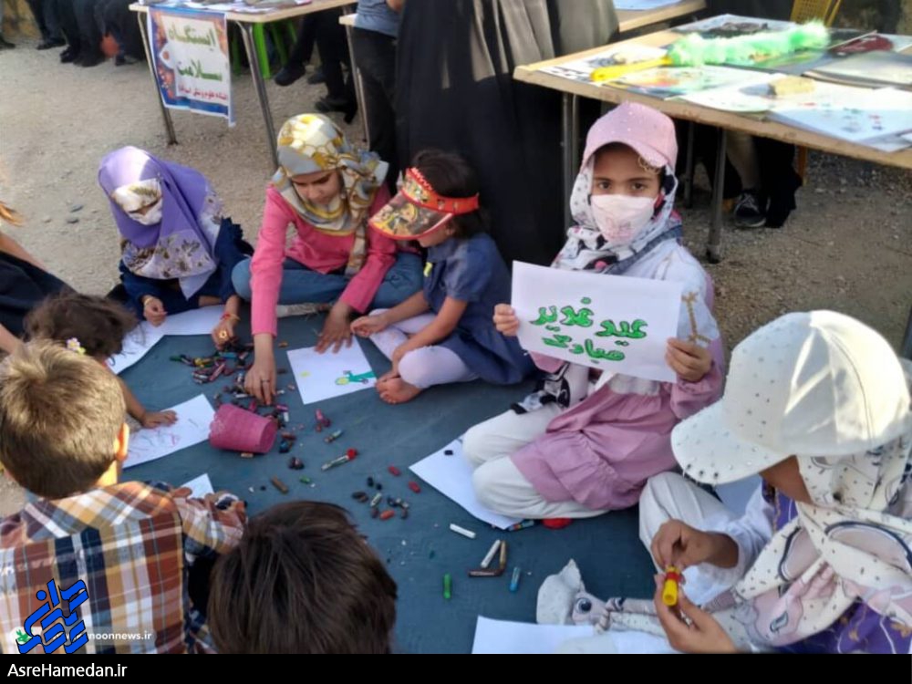کودکان اسدآبادی “در سایه سار غدیر” را به تصویر کشیدند