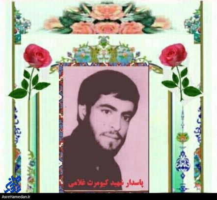 شهیدی اسدآبادی که با بستن بندهای پوتین‌هایش شهادت به الهام شد