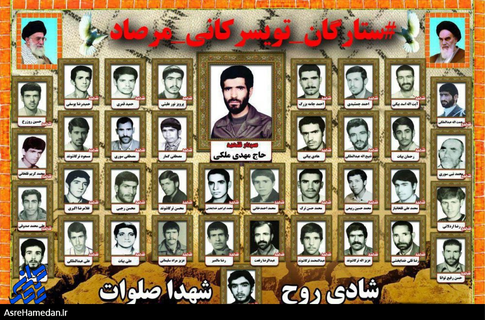 ستارگان تویسرکانی، هویت منافقین با نقاب دین را رسوا کردند/کنده شدن گور منافقین با تقدیم ۱۴۴ شهید همدانی در قافله عشق مرصاد