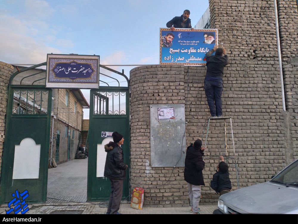 جوان‌ترین عضو هیأت امنای مسجدی با عمل به وصیت شهید صدرزاده چراغ خاموش مسجد را روشن‌ کرد+تصاویر