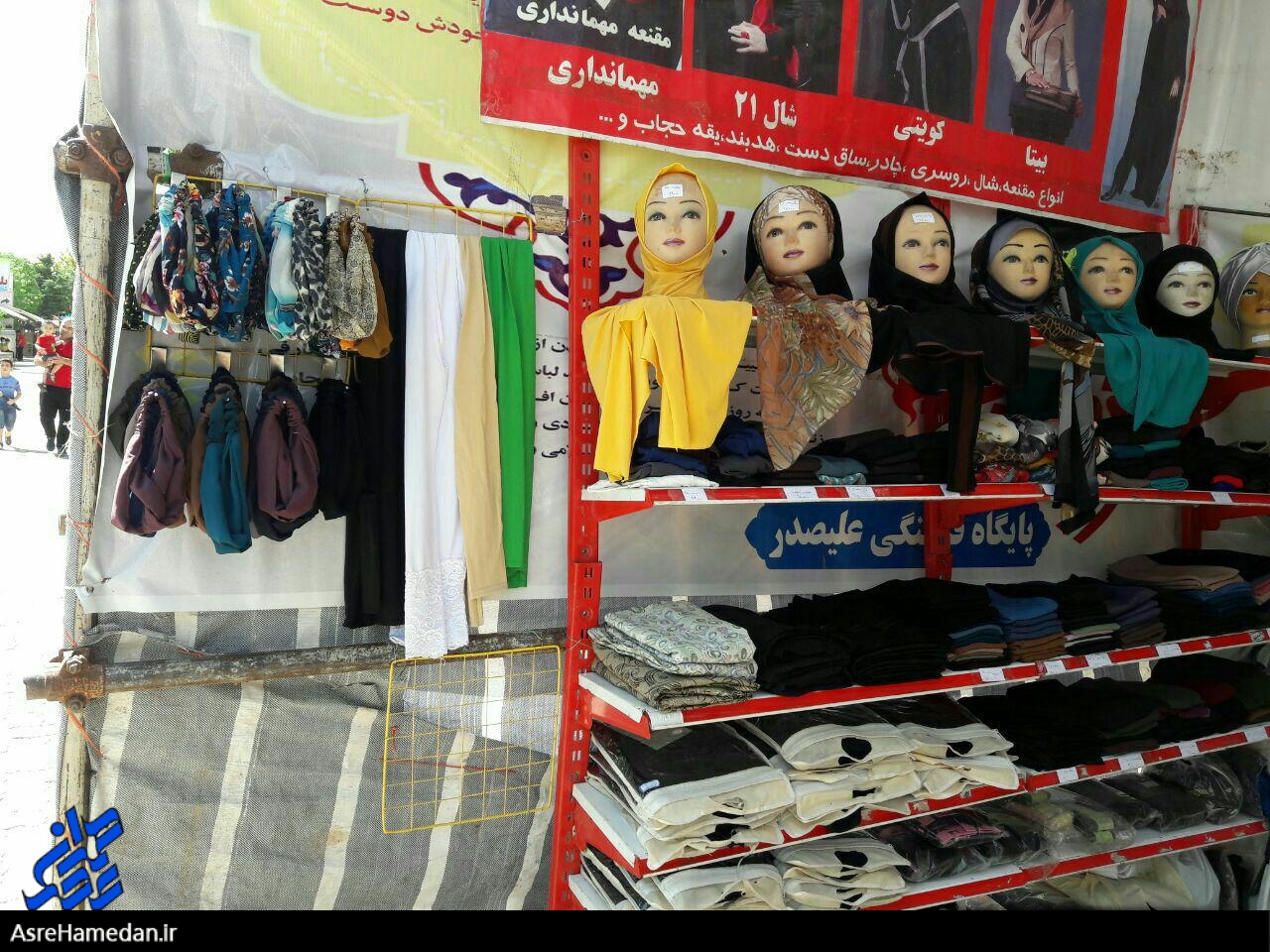 فعالیت پایگاه فرهنگی علیصدر در ایام تابستان