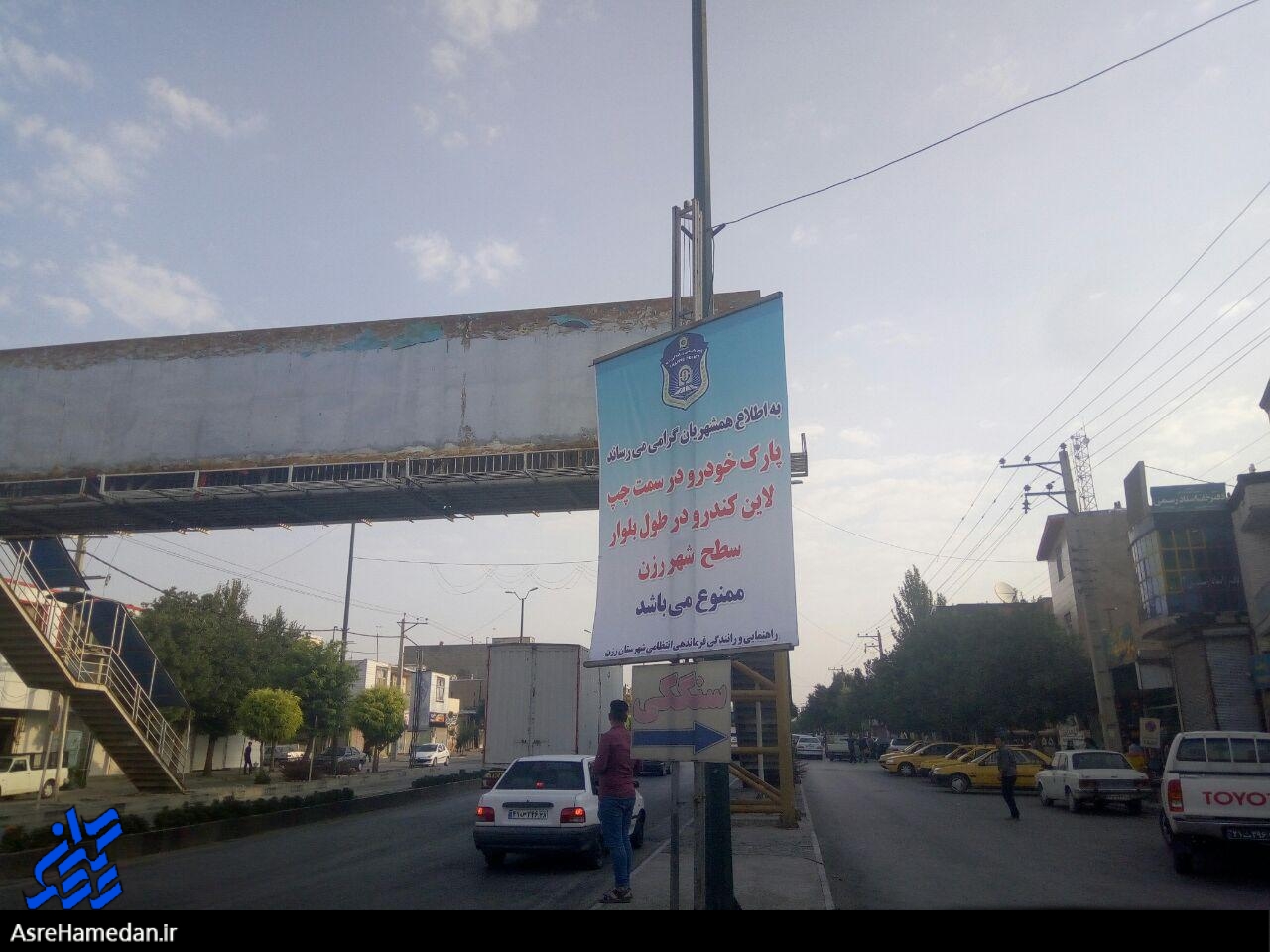 روان سازی ترافیک رزن نیازمند توجه جدی تر مسئولان استانی و شهرستانی است