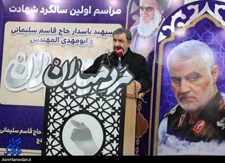 شهادت شهید سلیمانی آبروی کذابی آمریکا را از بین برد/انقلاب ما باید دولت مردمی داشته باشد