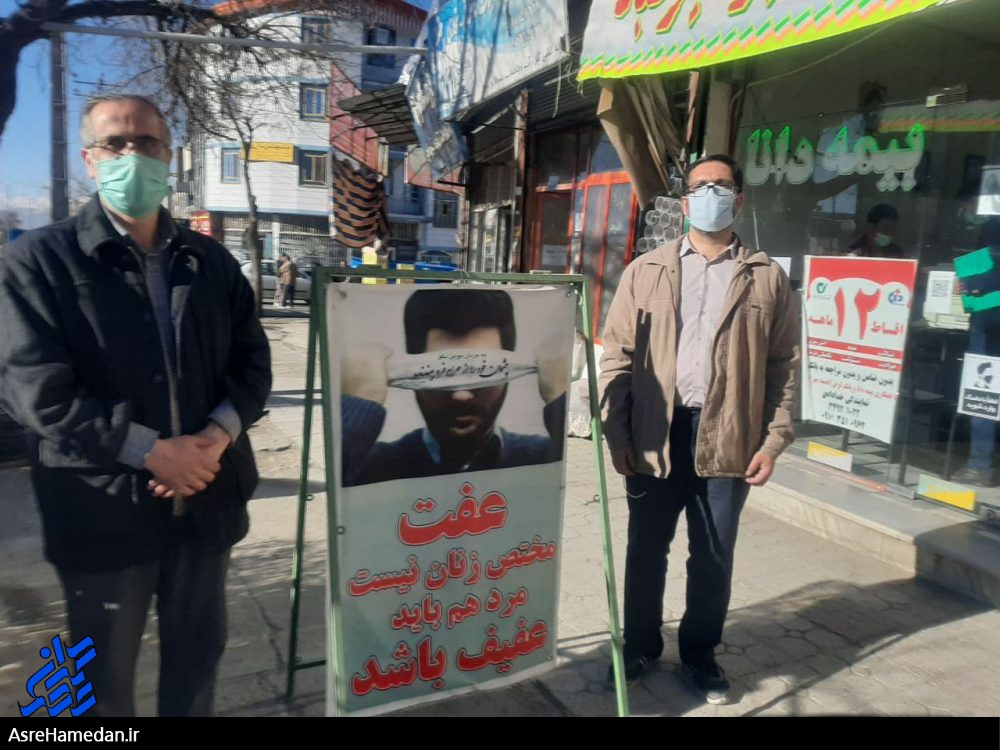 آتش به اختیار؛ ایستاده در عفاف/نبود مدیریتی انقلابی در مقوله حجاب و عفاف، پای لنگ برهنگی فرهنگی!