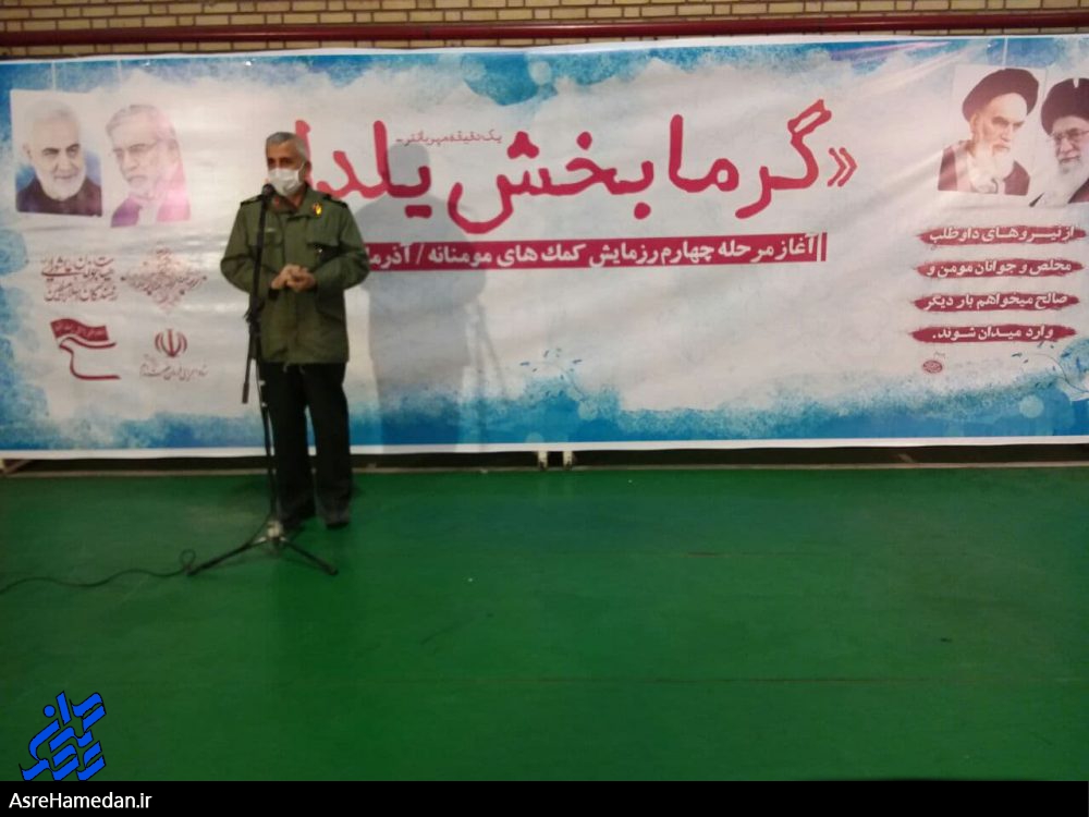 دشمن از ماجرای کرونا به دنبال اهداف سیاسی است/ آغاز به کار مرحله چهارم کمک‌های مؤمنانه در همدان