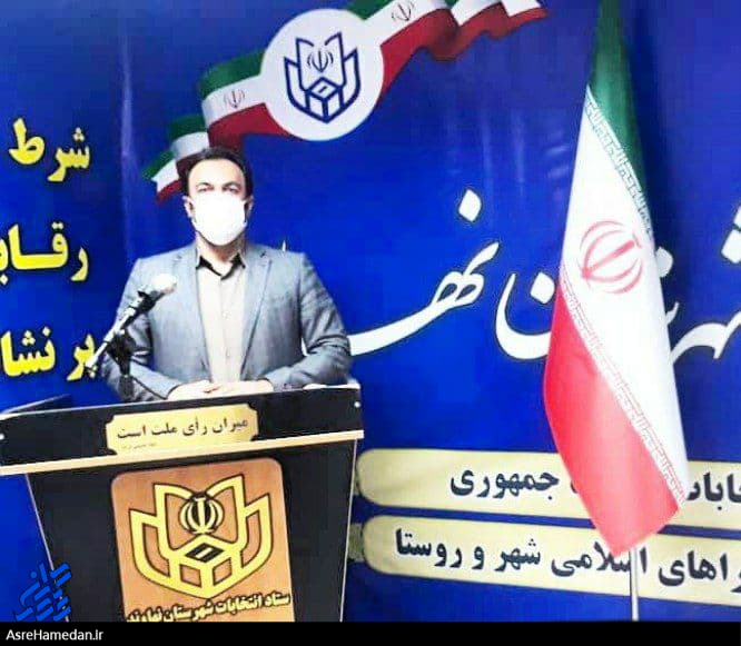 ثبت نام ۲۲۱ کاندیدای شوراهای اسلامی روستاها در بخش مرکزی نهاوند