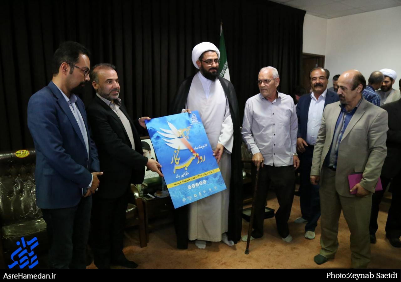 رونمایی از پوستر هفته خبرنگار در همدان