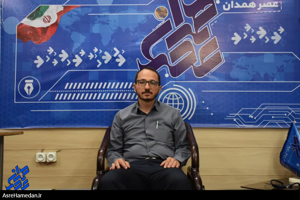 عدم وجود زیرساخت‌، مشکل اصلی همدان در حوزه سرمایه‌گذاری