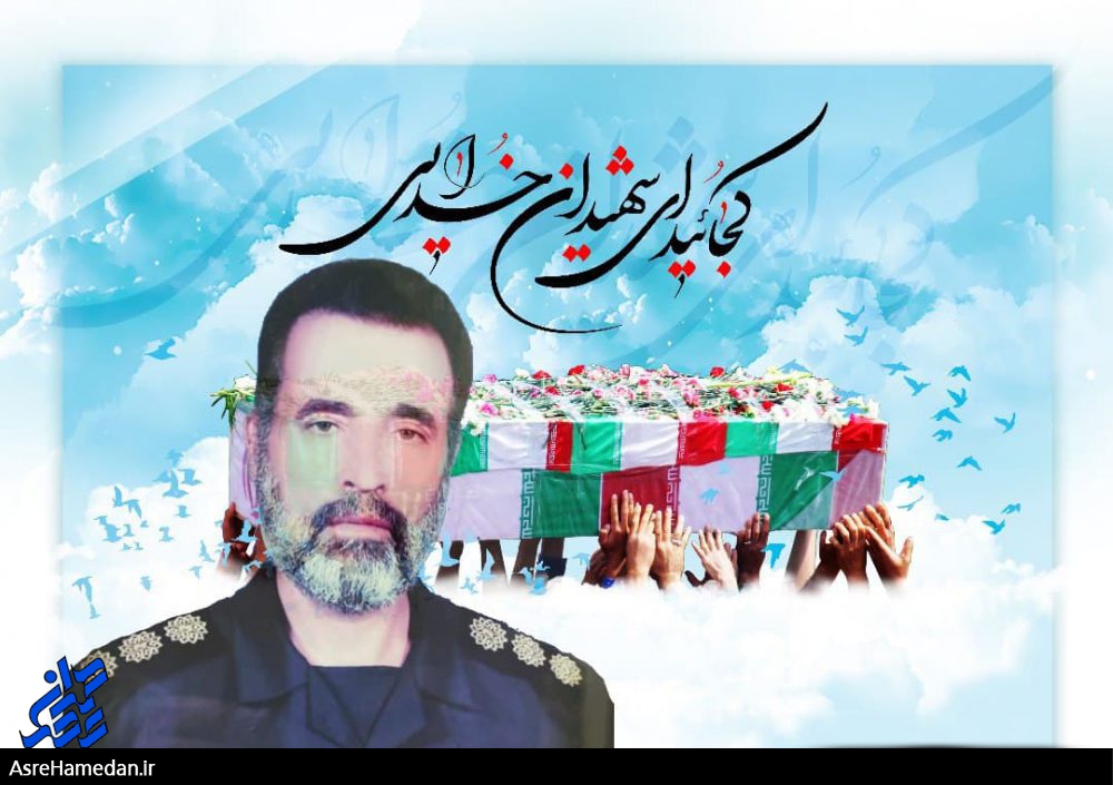 پیام تسلیت سردار سالار آبنوش به مناسبت شهادت شهید حاج رضا شیخ بابایی