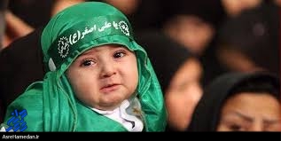 همایش شیرخوارگان حسینی در مسجد جامع شهر اسدآباد برگزار می شود