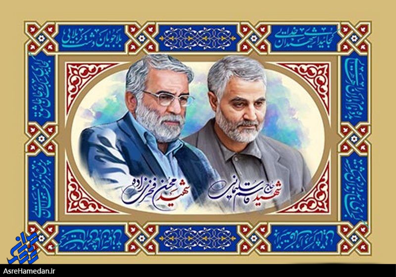 سروده زیبای شاعر نهاوندی با عنوان “مرد میدان “