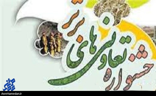 انتخاب تعاونی کارکنان سیمان هگمتان به عنوان تعاونی برتر کشور/اشتغال ۴۵۰ نفر در تعاونی های شهرستان رزن
