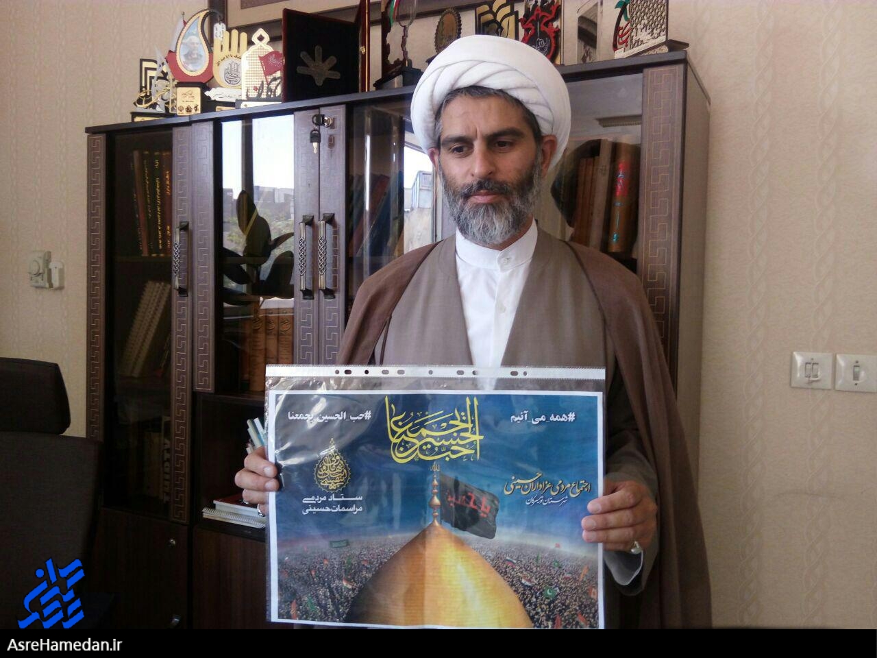 تویسرکانی ها آرزوی سردار شهید همدانی را برآورده می کنند/اجتماع عزاداران حسینی در تویسرکان الگویی برای استان و حتی کشور
