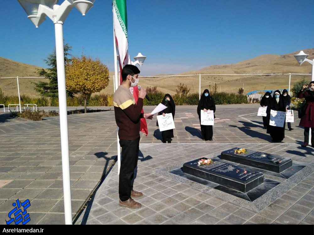محکومیت ترور دانشمند هسته ای توسط دانشجویان نهاوندی+تصاویر