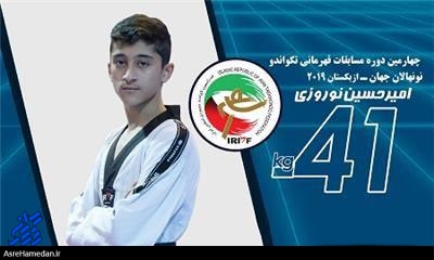 مدال جهانی تکواندوکار همدانی نشان از حضور مربیان توانمند در استان است