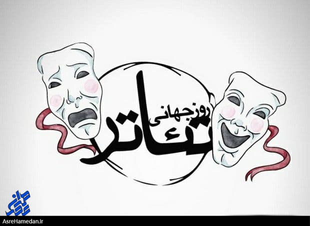 تئاتر در تربیت کودکان و نوجوانان و بالا بردن سطح اعتماد به نفس آن ها کاربردی اساسی دارد/نمایش و تئاتر، هنر گفتگو و ارتباط