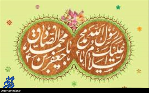 پایه گذاری مکتب ترویج علم و نشر معارف نبوی، علوی و فاطمی در زمان امام صادق (ع)