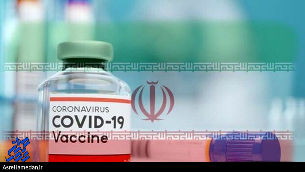 ایران، پیشرو در ساخت هر سه نوع از واکسن کرونا