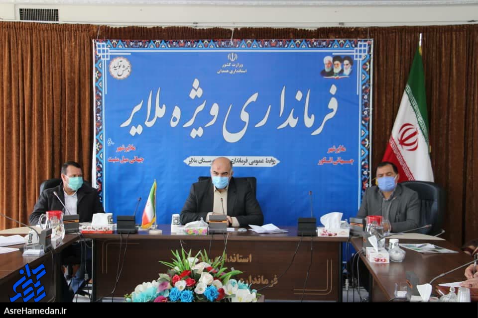ملایر یک کارگاه بزرگ زیربنایی و اقتصادی است/افتتاح و کلنگ زنی ۱۳۶ پروژه در ایام دهه فجر