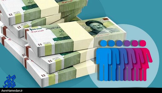 اصل اصلاح هدفمندی یارانه ها درست است/لزوم وجود زیرساخت و سامانه اطلاعاتی خانوارها برای اجرای سیاست هدفمندی