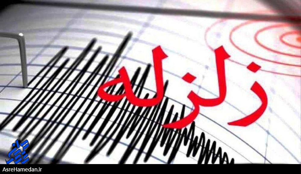 زلزله دوبار ملایر را لرزاند