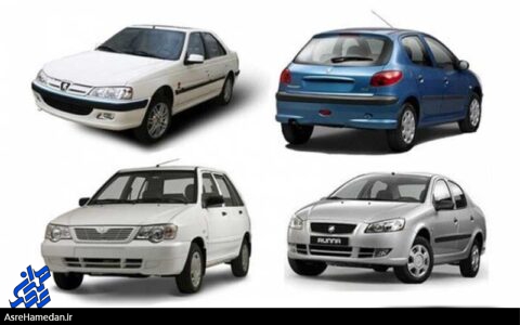 عرضه ۵ محصول ایران خودرو و ۹ محصول سایپا در طرح فروش مشارکت در تولید