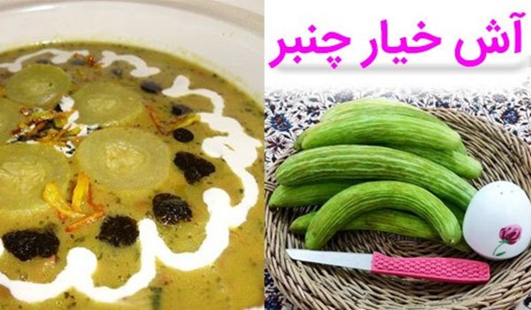غذاهای محلی، ملی شد/ ثبت‌های خوشمزه در همدان