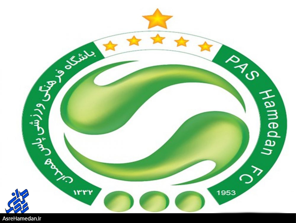 حمایت از ورود بخش خصوصی به باشگاه داری پاس