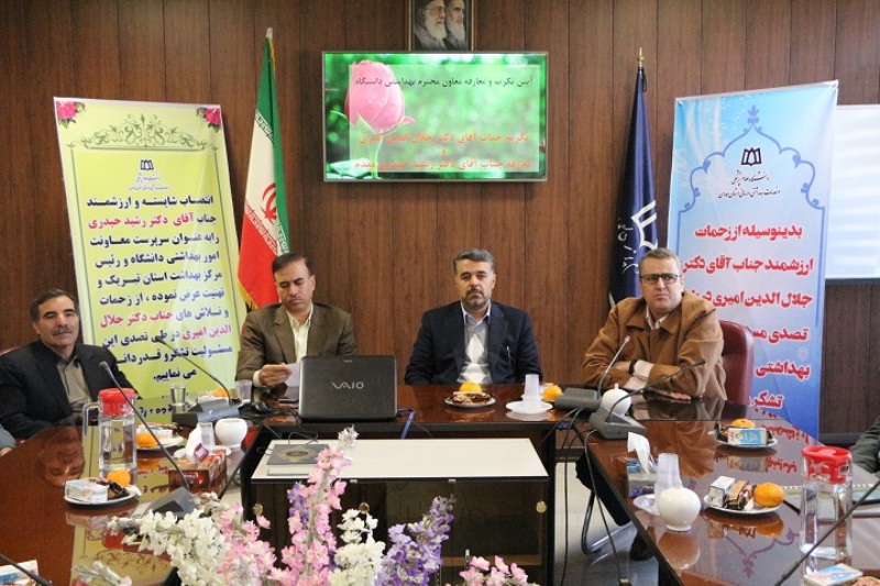 انتصاب چند مدیر در دانشگاه علوم پزشکی همدان