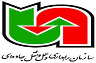 رودباری رفت؛ پناهنده سرپرست شد