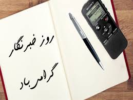 فحش از همکاران یا مدیران؟!/ روایت یک روز عاشقی و فردای فارغی!