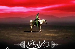 به وقت محرم… / مشق عشق