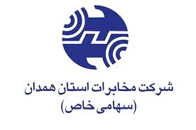 تقدیر از بازنشستگان شرکت مخابرات منطقه همدان