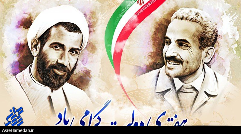 لزوم هنرنمایی مدیران و نماینده دولت در اسدآباد در جهاد بیان خدمات دولت/آمادگی رسانه انقلابی انعکاس خدمات دولت