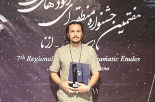 هنرمند خوش‌ذوق همدانی خوش درخشید
