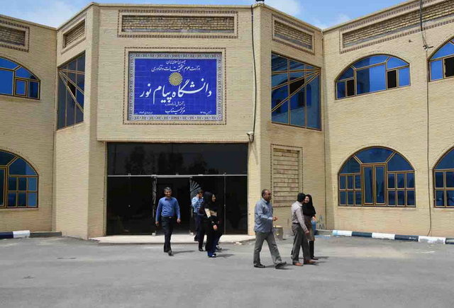 تکذیب افزایش شهریه دانشگاه پیام‌نور همدان