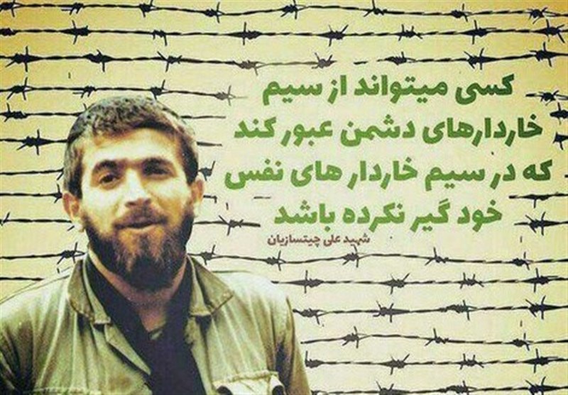 ‌سالگرد شهادت سردار “چیت‌سازیان” برگزار می‌شود