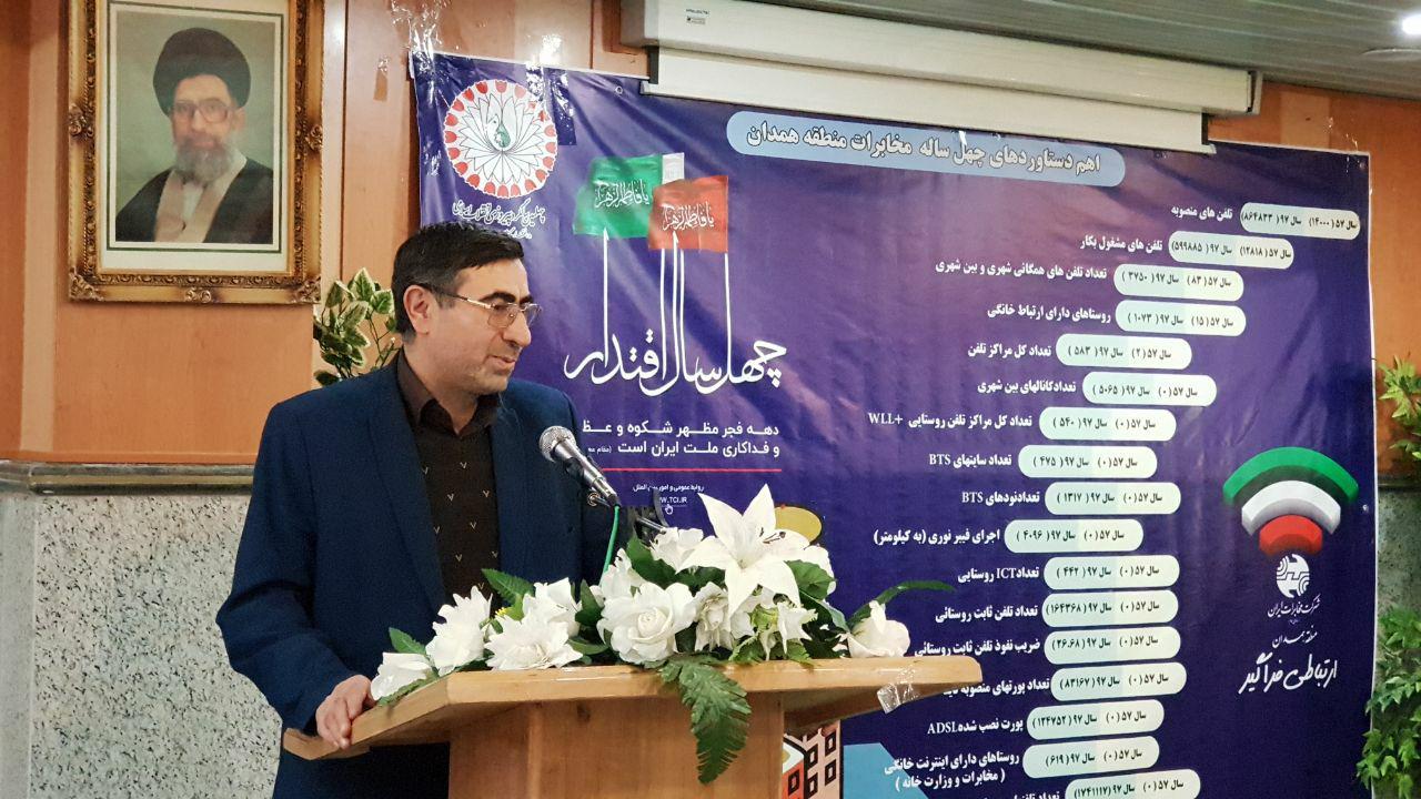 وجود نیروهای جوان در مخابرات باعث تزریق افکار جدید خواهد شد